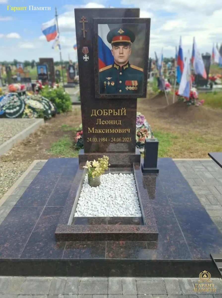 Памятник участнику СВО «Вечная память 2»